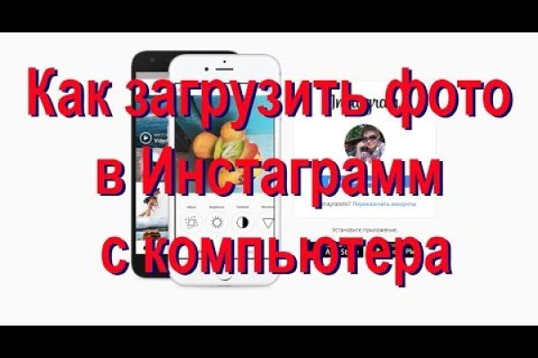 Ссылка омг в тор браузере