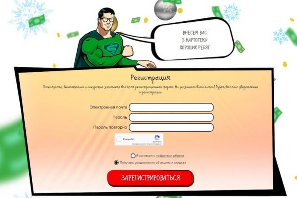 Ссылка омг омг в тор браузере omgomgweb