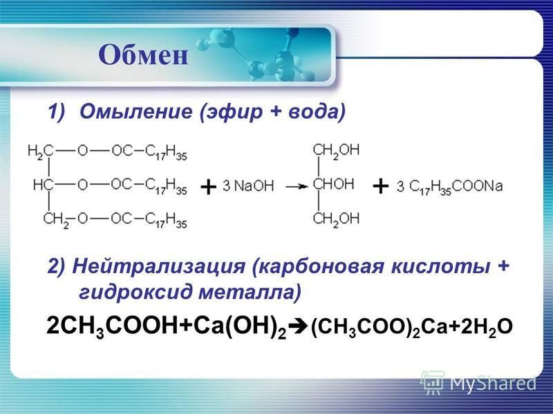 Омг омн